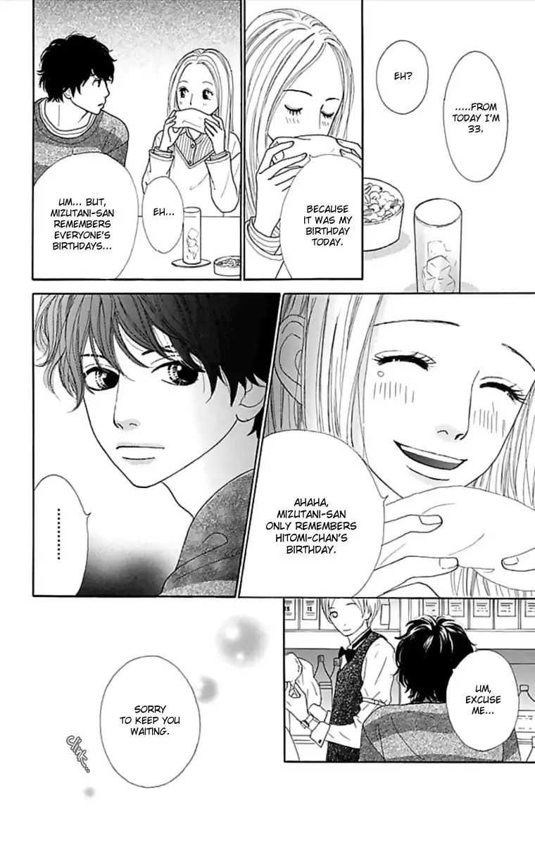 Kyou wa Kaisha Yasumimasu. Chapter 1 35